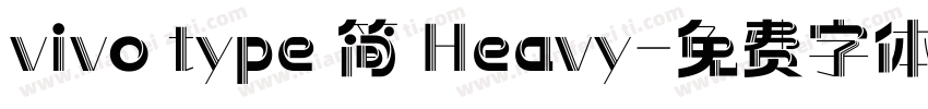 vivo type 简 Heavy字体转换